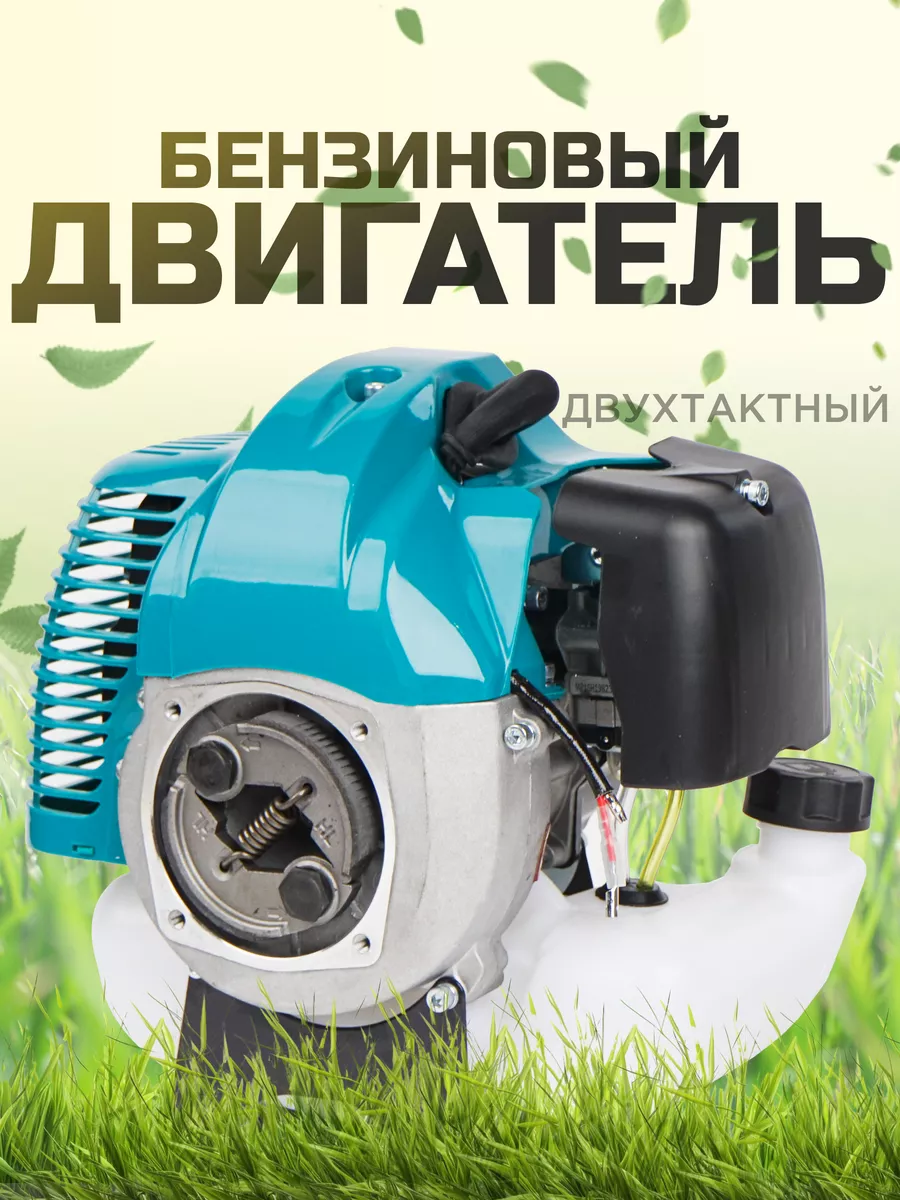 Двигатель для триммера Biyoti 176332339 купить за 5 961 ₽ в  интернет-магазине Wildberries