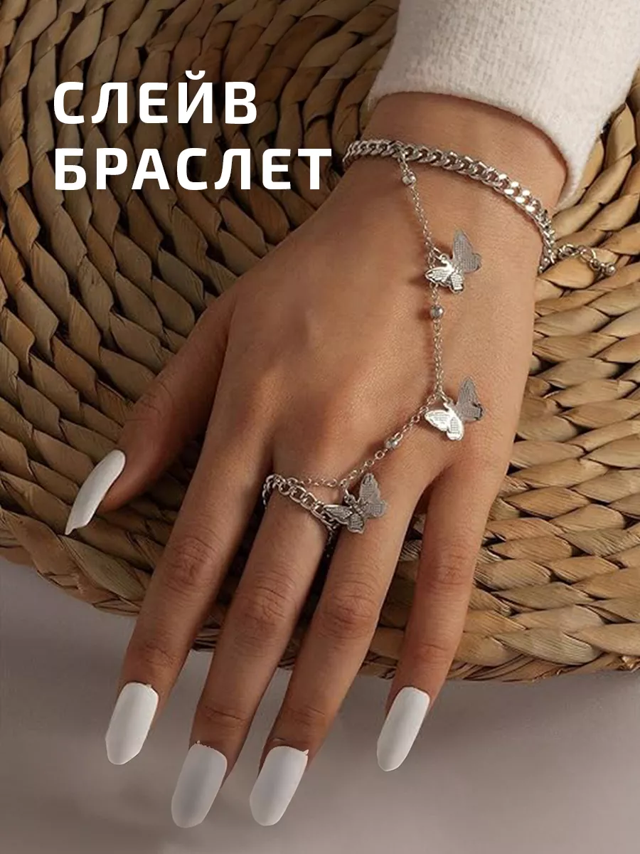 Levalina Слейв браслет на руку с кольцом и цепочкой