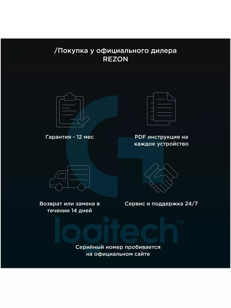 Игровая мышь Logitech G502 HERO +Type-C Logitech 176334159 купить за 3 597  ₽ в интернет-магазине Wildberries