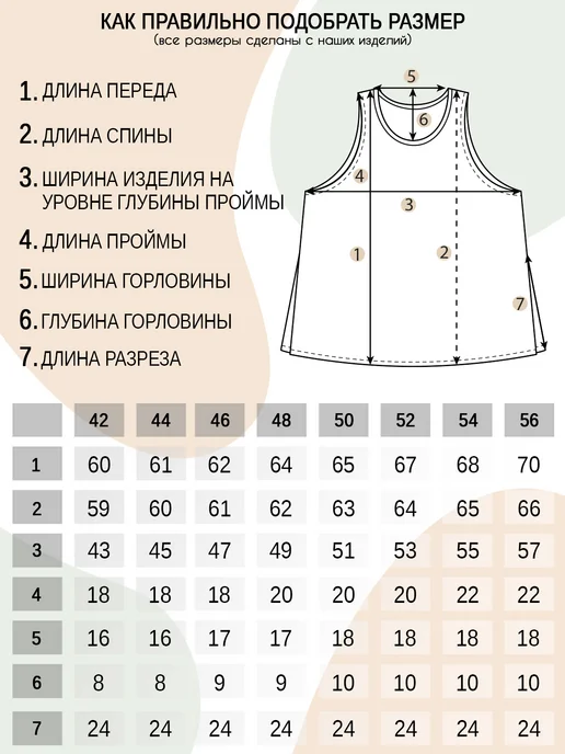 ООО ВЕГА Майка спортивная для фитнеса базовая под пиджак, белый, фото 3