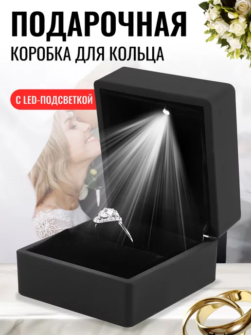 Коробка 19 х 19 х 9,5 см сердце