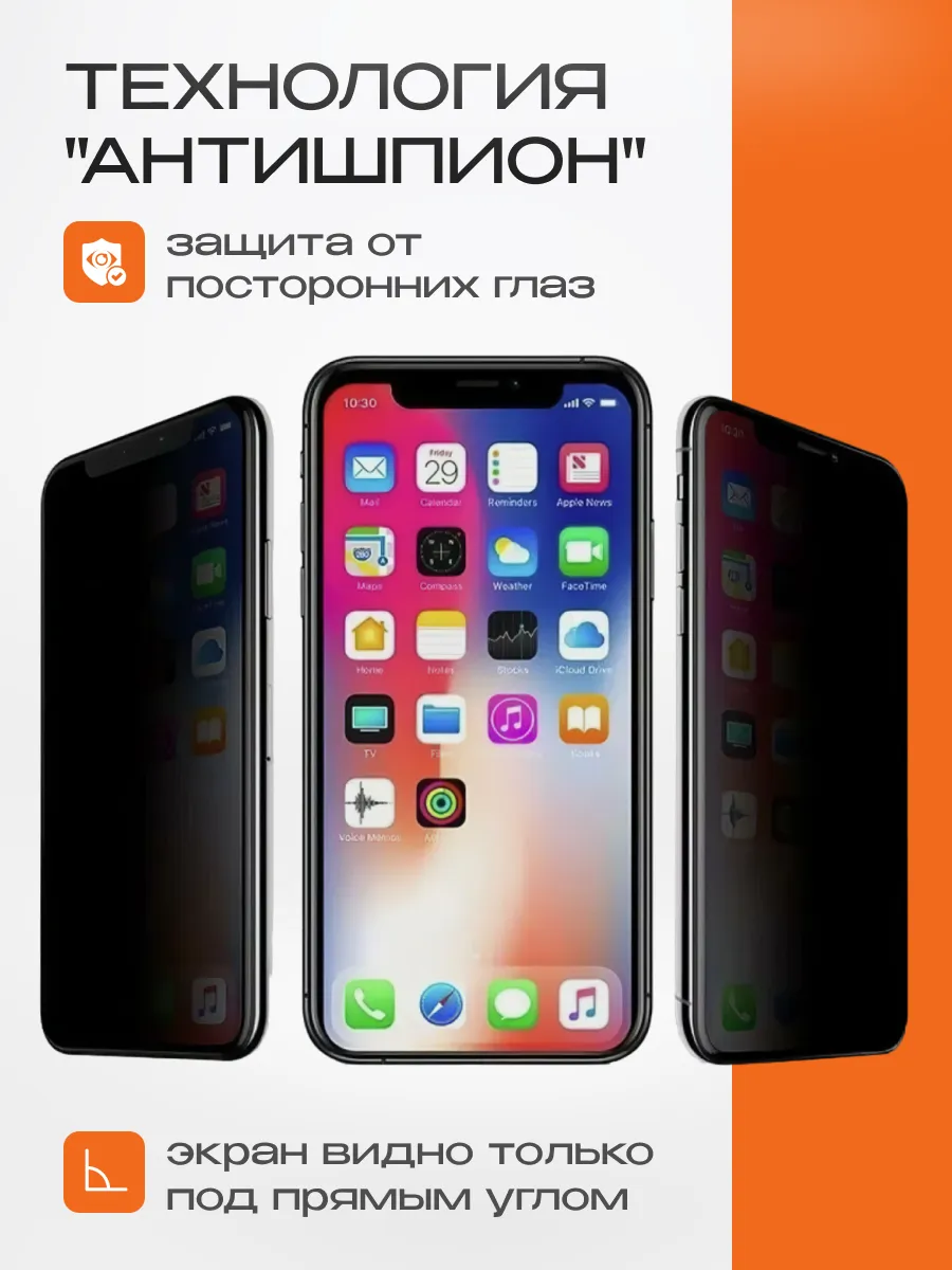 Защитное стекло на Apple iPhone 11 Pro Max для телефона REMAX 176336391  купить за 482 ₽ в интернет-магазине Wildberries