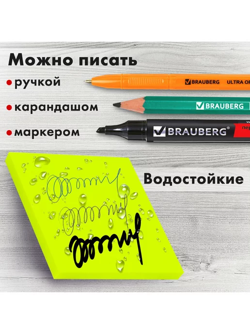 Brauberg Прозрачные стикеры для заметок самоклеящиеся цветные 100 л, желтый, фото 5