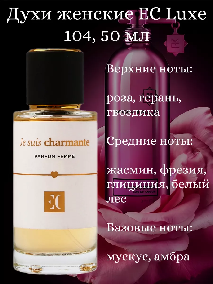 Духи женские 50 мл по мотивам Tom Ford - Lost cherry Green 176336585 купить  за 2 602 ₽ в интернет-магазине Wildberries