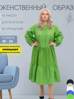 Платье летнее хлопок больших размеров Birizmoda 176337234 купить за 805 ₽ в интернет-магазине Wildberries