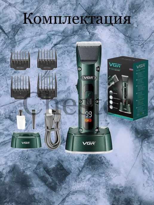 VGR PROFESSIONAL Профессиональный триммер для волос, зеленый, фото 4
