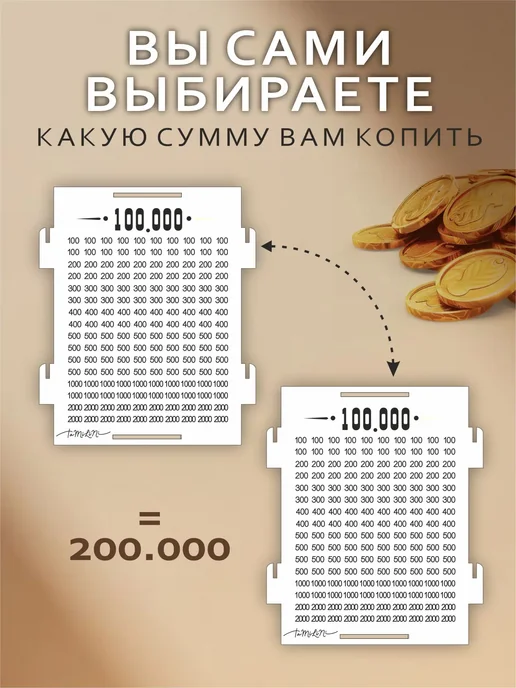TaMiLiNi Копилка для денег деревянная, белый, фото 2