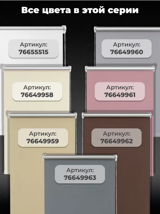 LM Decor Рулонные шторы блэкаут 130 на 170 жалюзи на окна, белый, фото 5