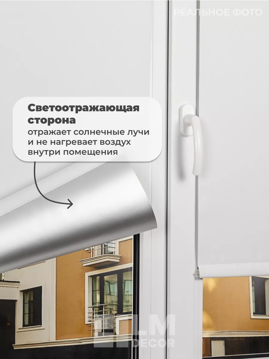 Рулонные шторы Блэкаут 180 на 185 жалюзи на окна LM Decor 176342400 купить  в интернет-магазине Wildberries