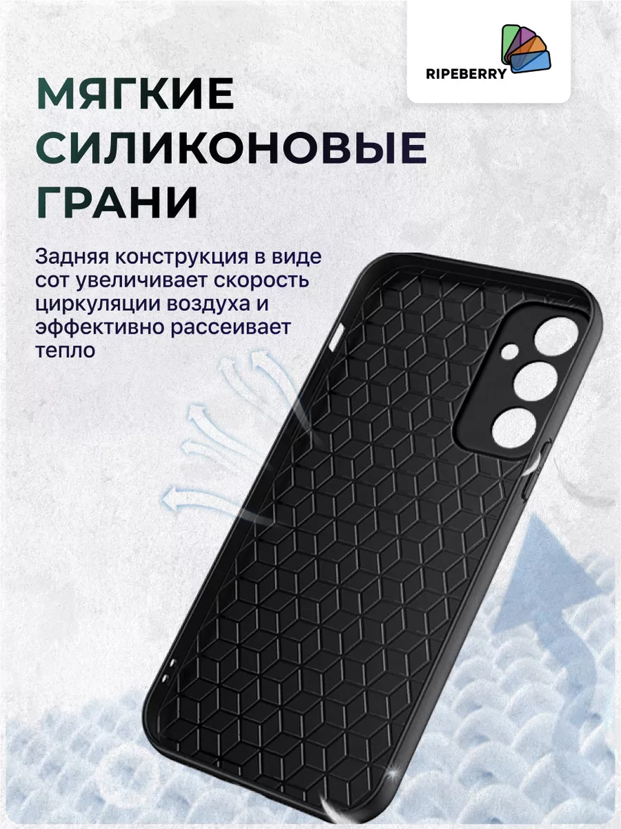 Чехол для Samsung A24 Ripeberry 176343124 купить за 401 ₽ в  интернет-магазине Wildberries