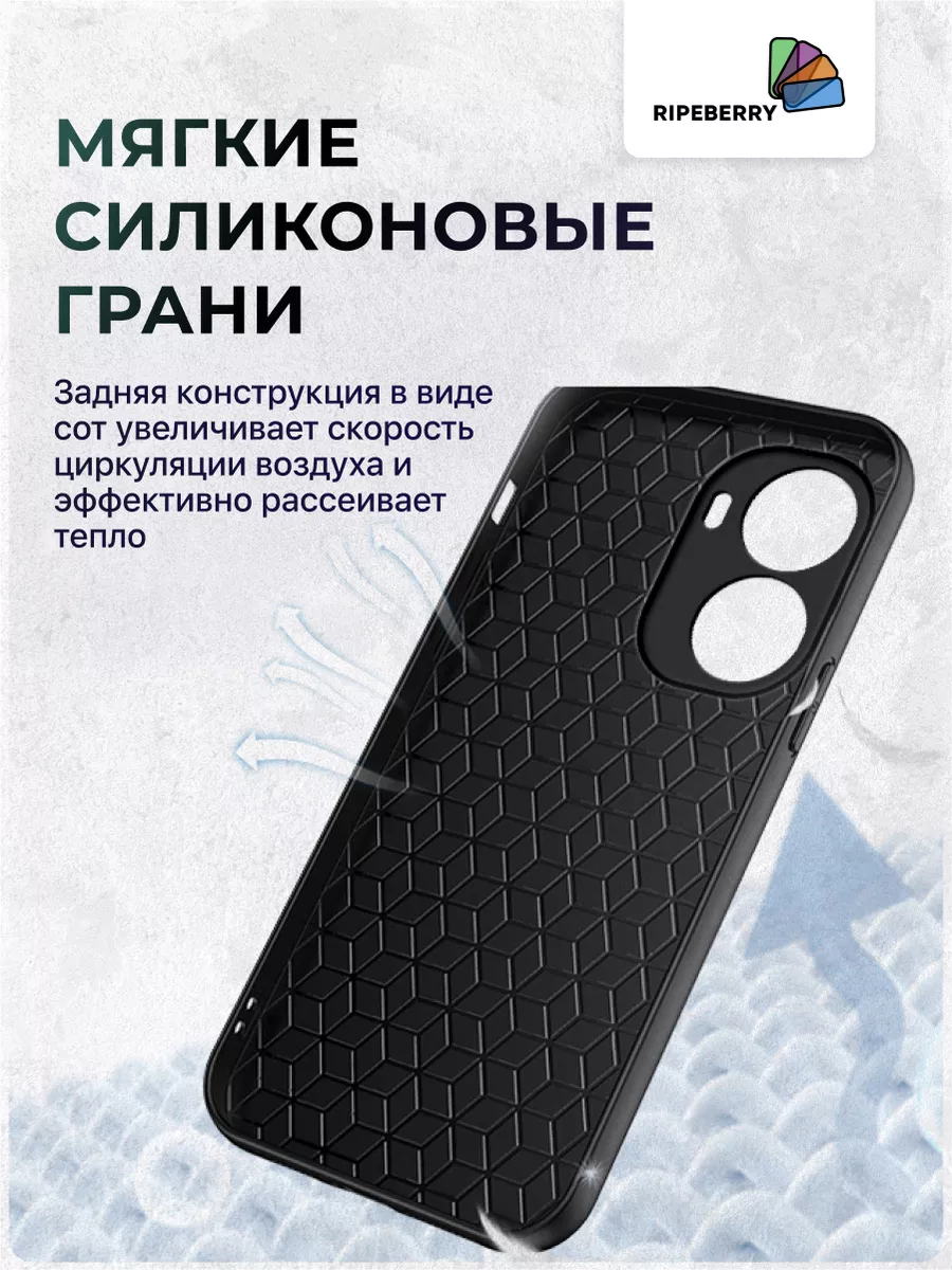 Чехол для Huawei Nova 10se Ripeberry 176343130 купить за 386 ₽ в  интернет-магазине Wildberries