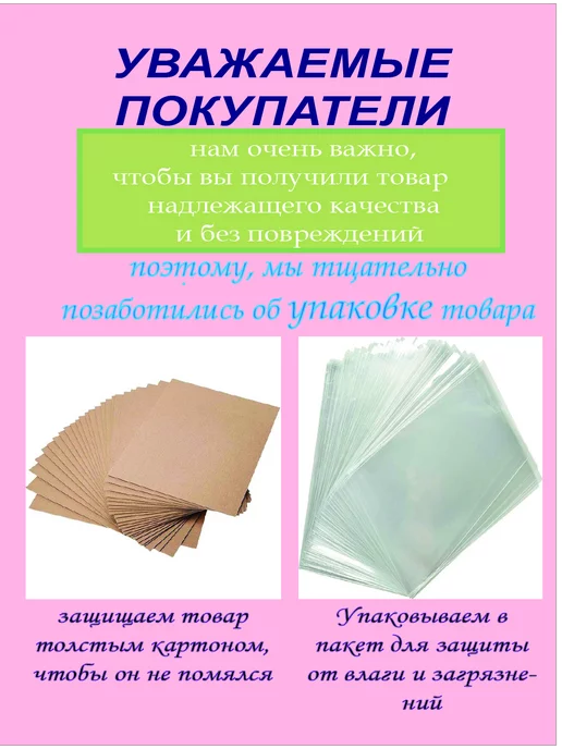 Мед карта в сад и школу Медицинская карта ребенка в сад с обложкой на пружине, розовый, фото 2