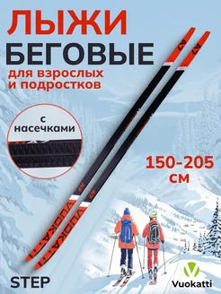 Беговые лыжи взрослые Step Black Red VUOKATTI 176344776 купить за 3 717 ₽ в интернет-магазине Wildberries