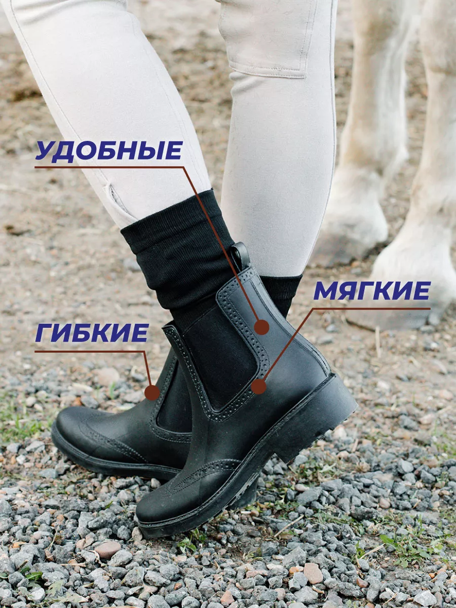 HorsePro Ботинки для верховой езды конные