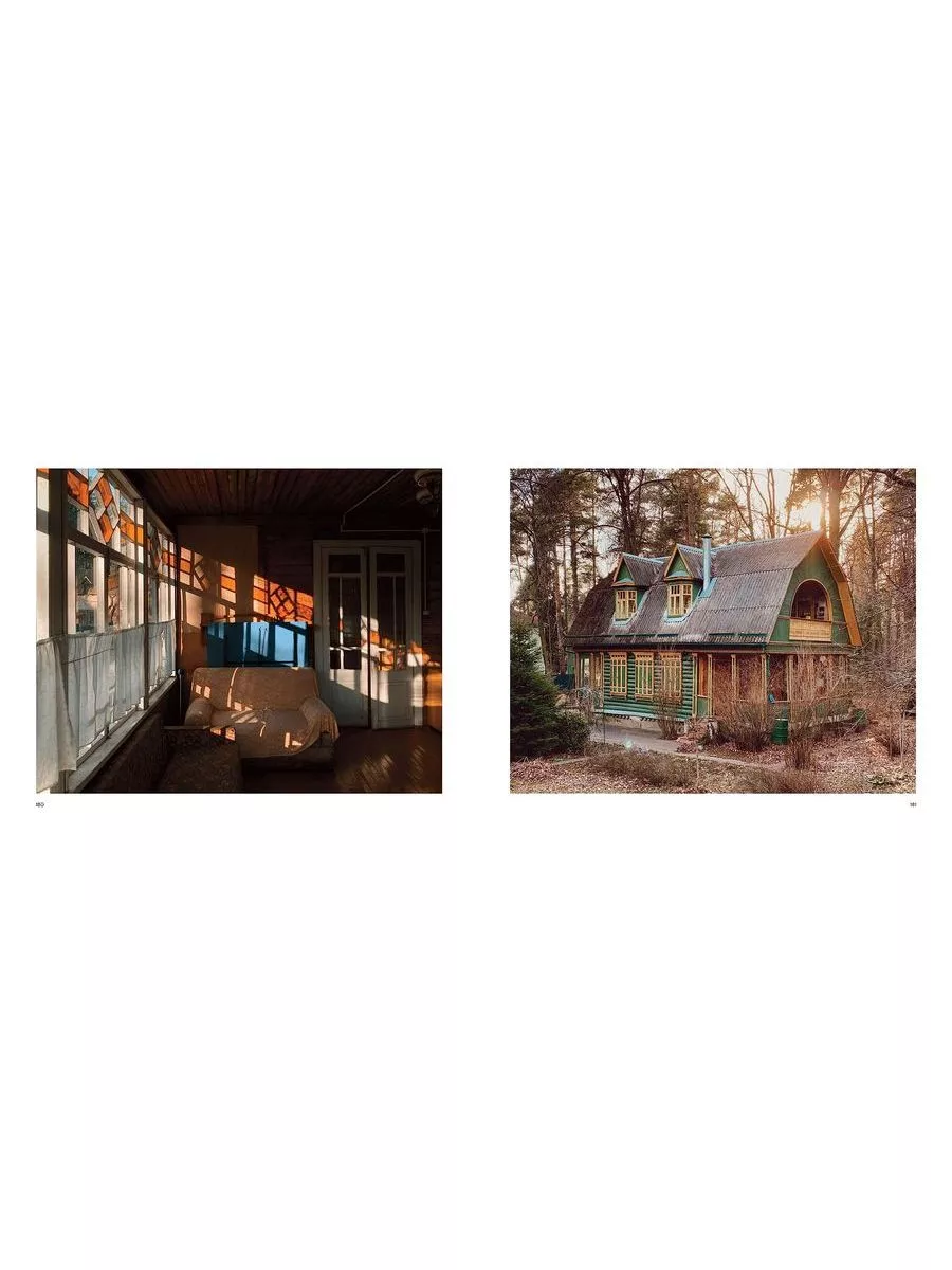 Dacha The Soviet Country Cottage альбом фотографий Fuel Publishing  176347313 купить за 3 634 ₽ в интернет-магазине Wildberries