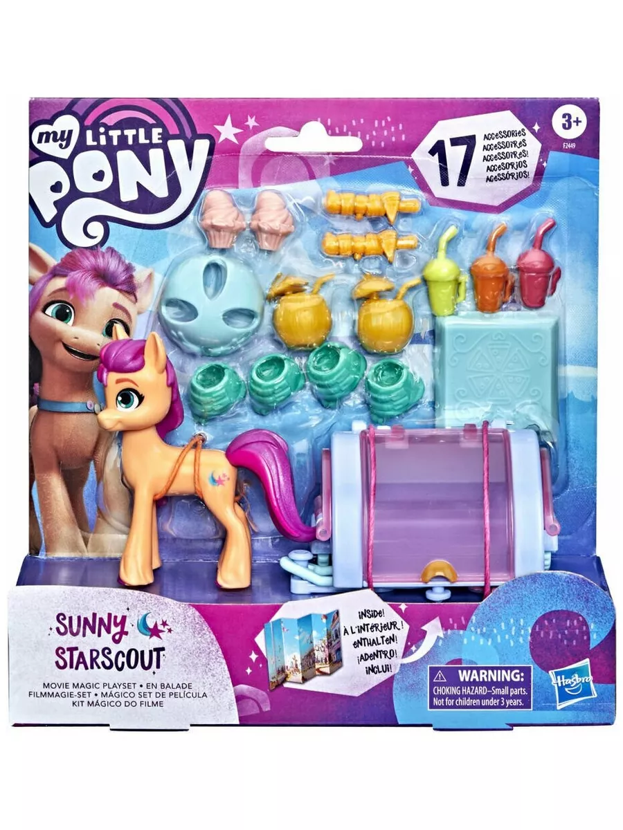 Little pony the movie hot sale toys