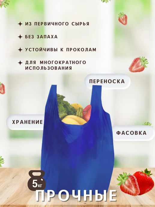 UPACKBERRY Пакет майка 200 шт пищевые фасовочные, 200 шт, фото 2