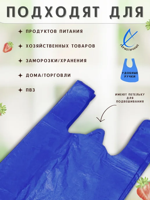 UPACKBERRY Пакет майка 200 шт пищевые фасовочные, 200 шт, фото 3