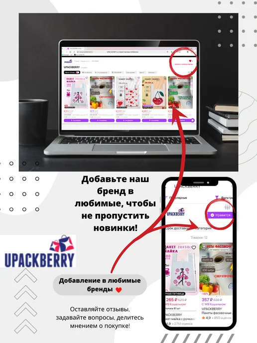 UPACKBERRY Пакет майка 200 шт пищевые фасовочные, 200 шт, фото 5