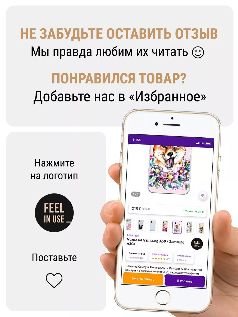 Чехол на iPhone 15 Plus Feelinuse 176355047 купить за 409 ₽ в интернет- магазине Wildberries