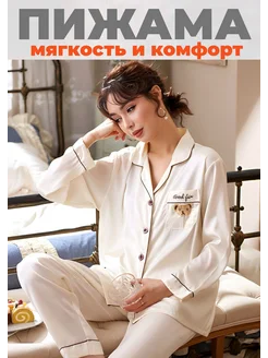 пижама с мишками Charmily 176356305 купить за 805 ₽ в интернет-магазине Wildberries