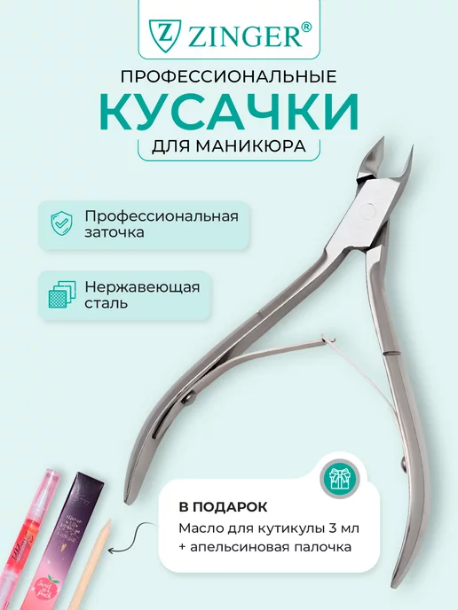 Wildberries — интернет-магазин модной одежды, обуви и аксессуаров