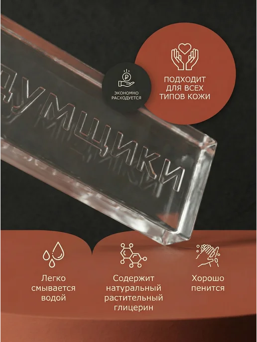 Выдумщики Мыльная основа "Классика" белая, 1 кг, 1 кг, фото 3