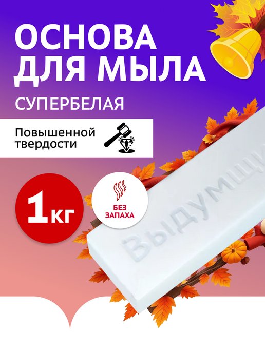 Товары для ванной Xiaomi