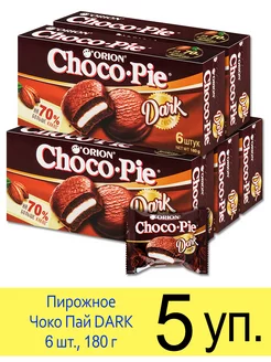 Пирожное Чоко Пай бисквитное ORION Choco Pie Dark 6 шт 180г ОРИОН Group 176362310 купить за 697 ₽ в интернет-магазине Wildberries