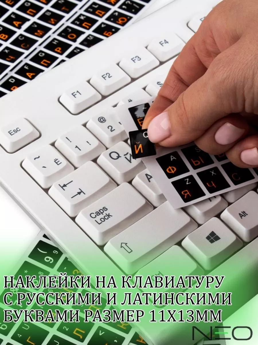 Как переключить язык на клавиатуре с английского на русский или наоборот на ноутбуке?