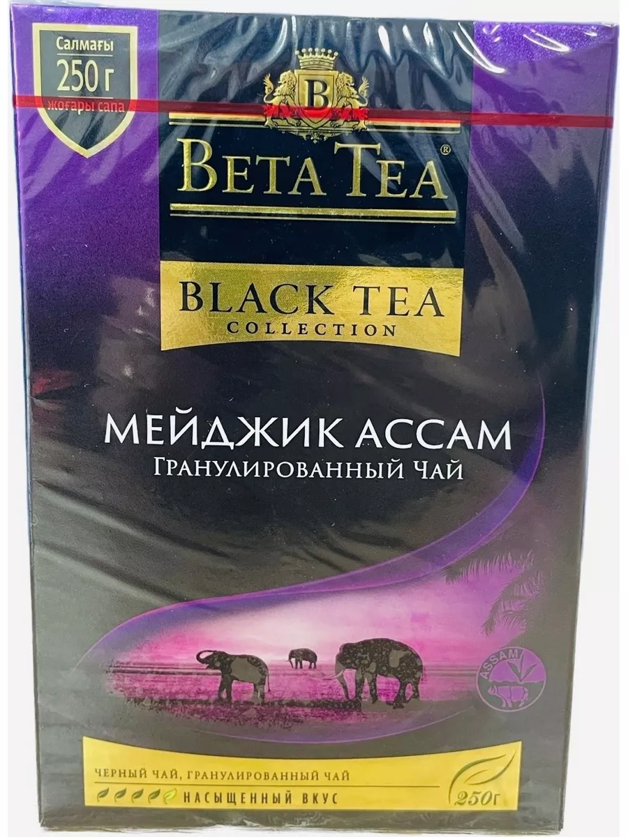 Чай черный Бета Мейджик Ассам гран. 250гр Beta tea 176363404 купить за 379  ₽ в интернет-магазине Wildberries