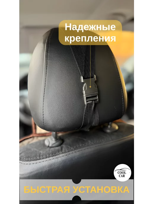 COOL CAR чехлы на сиденья автомобиля, коричневый, фото 3