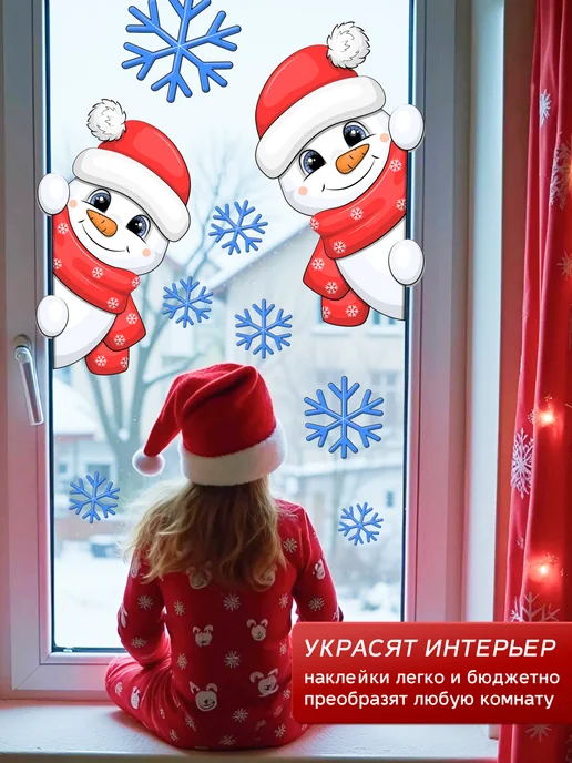 stiker Наклейки новогодние на окна и стену для декора 2026, синий, фото 2