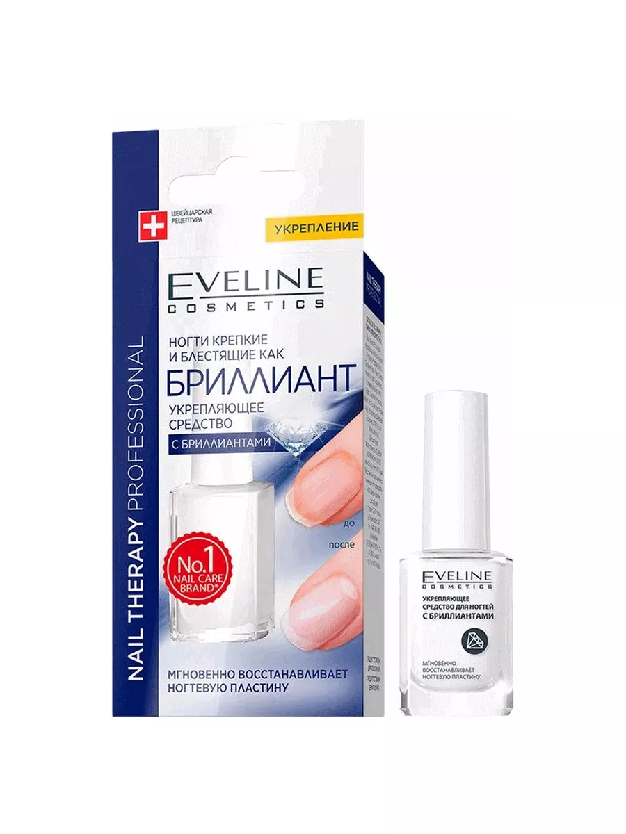 Лак для укрепления ногтей бриллиантовое восстановление 12мл Eveline  Cosmetics 176365976 купить за 349 ₽ в интернет-магазине Wildberries