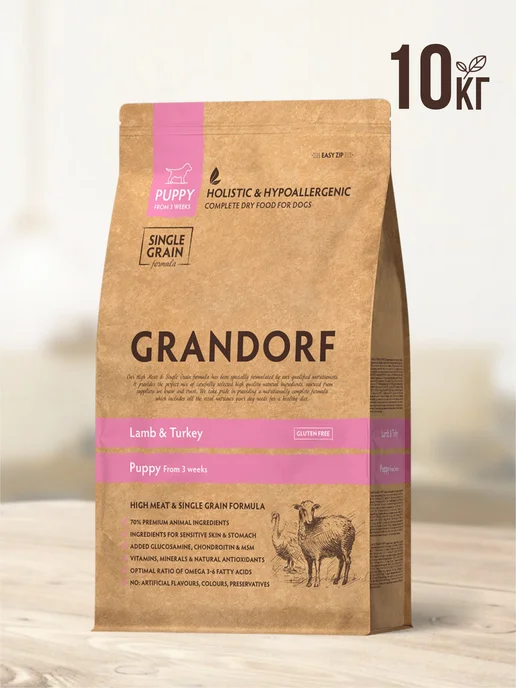 Сухой корм Grandorf' Недель для собак, щенки, ягненок, 10 кг