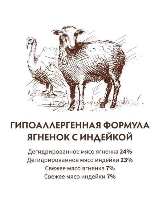 Сухой корм Grandorf' Недель для собак, щенки, ягненок, 10 кг, фото 3