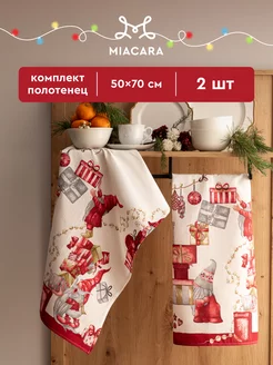 Полотенца кухонные вафельные набор 2 шт 50x70 Mia Cara 176369367 купить за 533 ₽ в интернет-магазине Wildberries