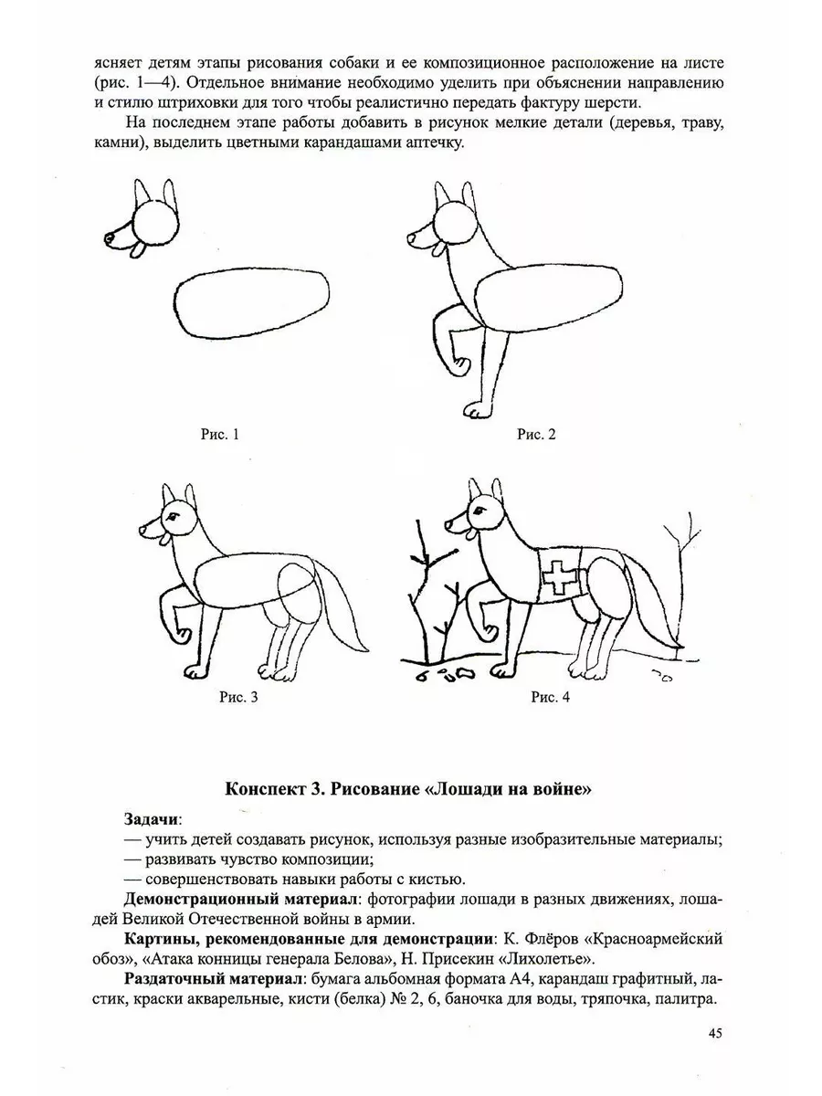 Купить декоративный камень для внутренней отделки, цена на искусственный камень