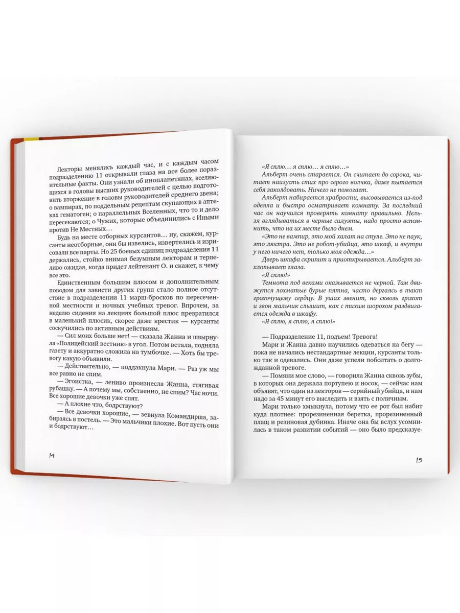 Здесь вам не причинят никакого вреда Время 176370152 купить за 634 ₽ в  интернет-магазине Wildberries