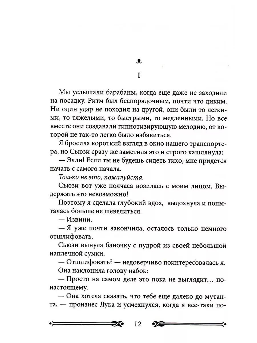 Первый анальный секс – советы. Можно ли кончать девушке в попу?