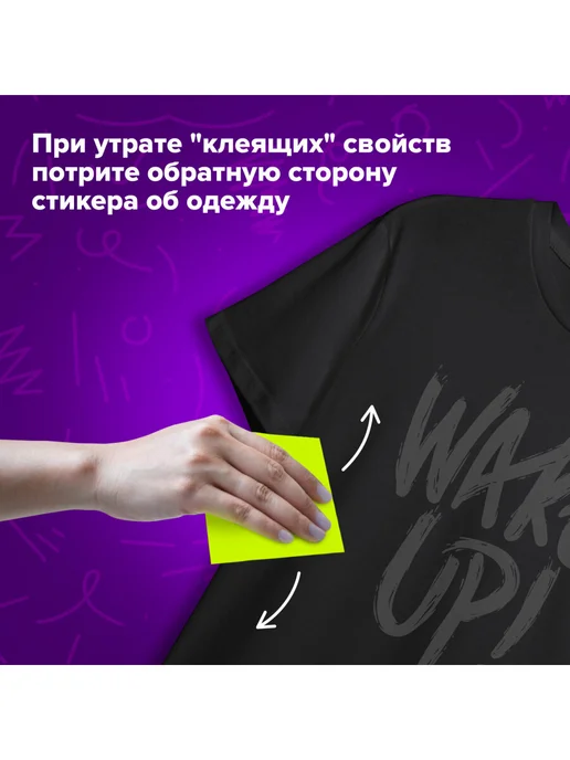 Brauberg Беcклеевые стикеры для заметок самоклеящиеся желтые 100 штук, желтый, фото 2