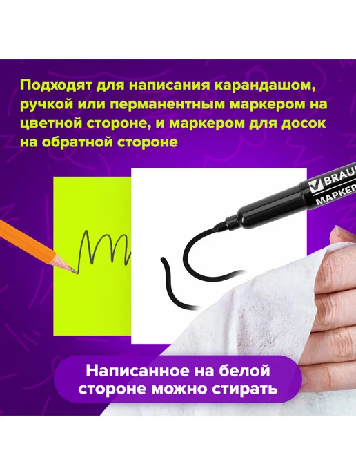 Brauberg Беcклеевые стикеры для заметок самоклеящиеся желтые 100 штук, желтый, фото 3