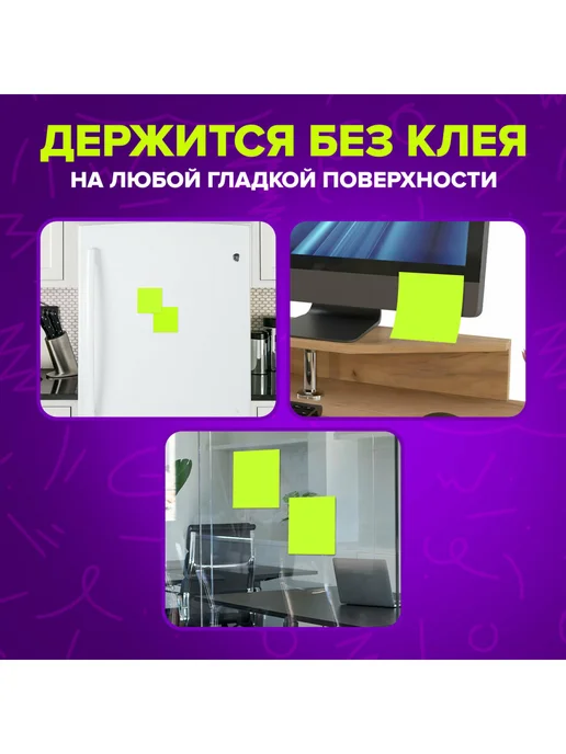 Brauberg Беcклеевые стикеры для заметок самоклеящиеся желтые 100 штук, желтый, фото 4