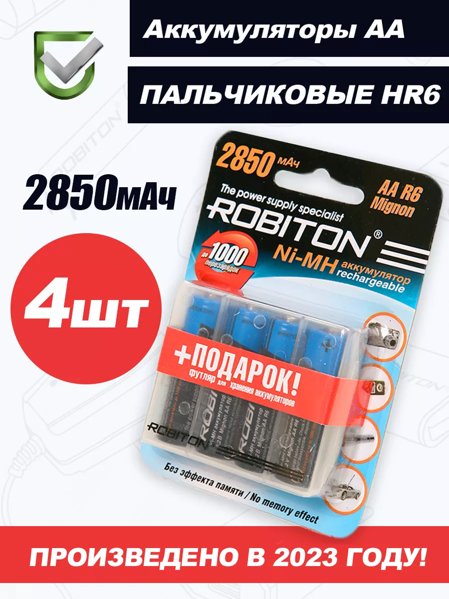 Аккумуляторные батарейки АА пальчиковые 2850 мАч Ni-Mh Robiton 176378412  купить за 798 ₽ в интернет-магазине Wildberries