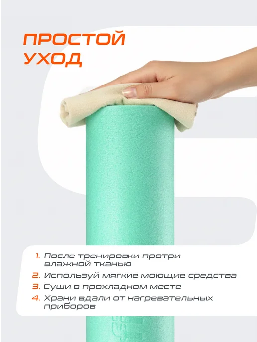 Starfit Ролик массажный для фитнеса и мфр ролл, вариант, фото 8