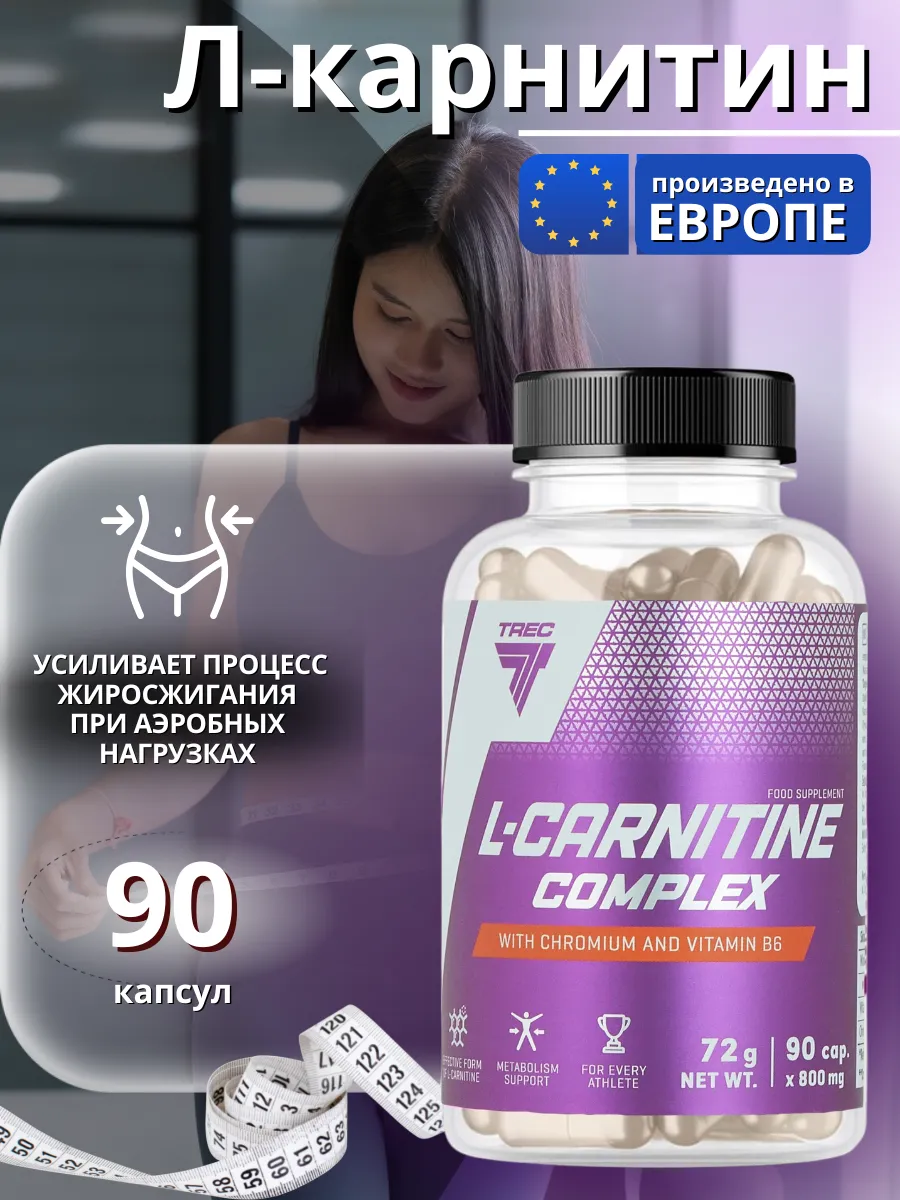 l-carnitine tartrate vs l-carnitine for fat loss Amazon.com: Benevolent L Carnitine Supplement - High Potency 1500mg L-Carnitine  Tartrate