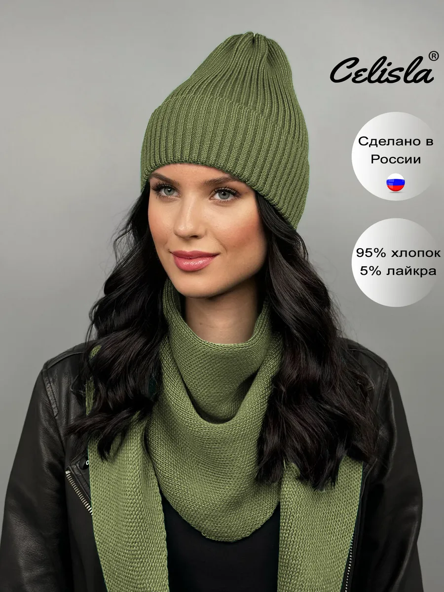 Комплект шапка с косынкой...