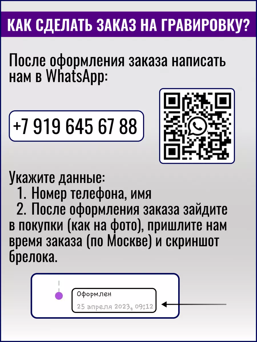 Брелок именной с индивидуальной гравировкой Raniss 176383466 купить за 255  ₽ в интернет-магазине Wildberries