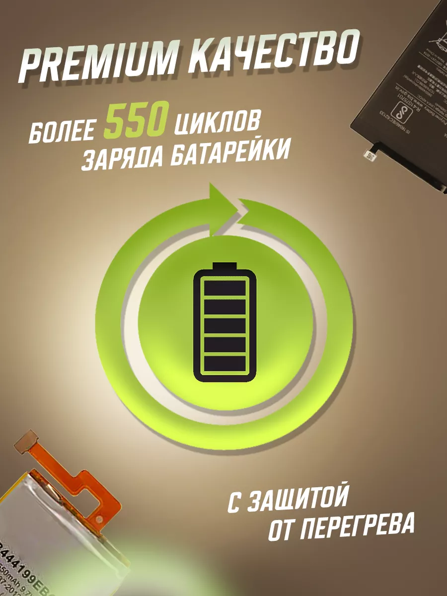 Аккумулятор для Apple iPhone 5S,5C увеличенной емкости SMART-ENERGY  176384368 купить за 984 ₽ в интернет-магазине Wildberries