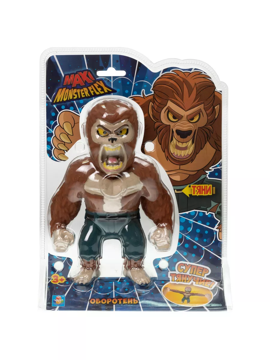 MONSTER FLEX MAXI, Оборотень, тянущаяся фигурка. 1Toy 176384651 купить в  интернет-магазине Wildberries